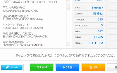 これぞ最速 ブラインドタッチ練習の極意 タイピング初心者にオススメな6つの上達のコツ アタリマエ