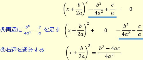 step5